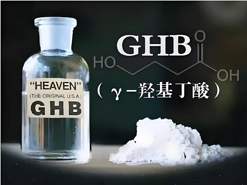 蓝精灵药水8071-bwhS型号